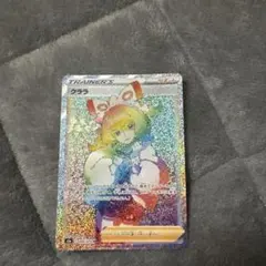 クララ HR S5a 双璧のファイター 090/070のサムネイル