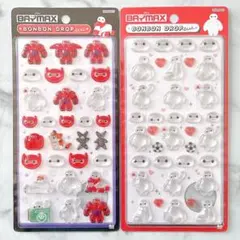 【国内正規品】 ボンボンドロップシール　ベイマックス　２種セット
