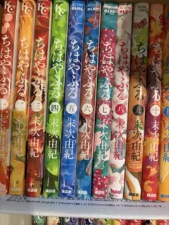 2025年最新】ちはやふる 42巻の人気アイテム - メルカリ