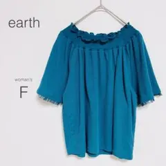 【アース】カットソー【F】オフショルダー 緑 無地 フリル レース 伸縮性 美品のサムネイル