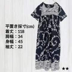 エスニック柄 スクエアネック ロングワンピース 黒 民族調 レトロ M相当