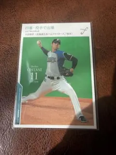 2026年最新】大谷翔平 日本ハム カードの人気アイテム - メルカリ