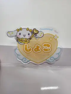 し*ん様 【おまとめ可】シナモロール　=LOVE　瀧脇笙古　アクリルバッジ