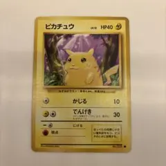 ピカチュウ ● 第1弾拡張パック