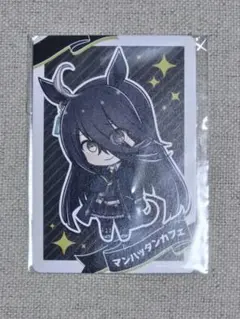 ウマ娘 プリティーダービー マンハッタンカフェ　カードのサムネイル