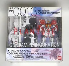 2025年最新】gff ディープストライカーの人気アイテム - メルカリ
