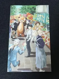 のだめカンタービレ展　抗菌マスクケース