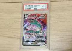 Item thumbnail for item 93554232-cdec-4fb5-8e6e-dd348d73e079