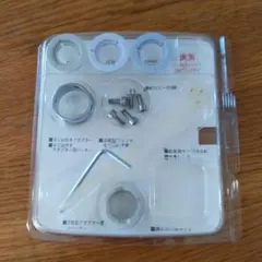 アムウェイ浄水器 旧型(初期型)本体・付属品3 アムウェイAmway•旧型（初期型）浄水器（ウォーター