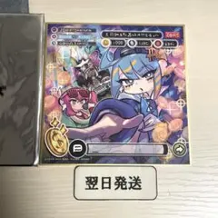 2026年最新】Live☆Twin キスキルの人気アイテム - メルカリ