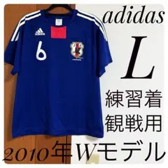 美品 アディダス サッカー日本代表ユニフォーム L 6番 2010 W杯モデルのサムネイル