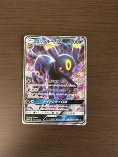 2026年最新】ブラッキーGX rr 037/060の人気アイテム - メルカリ