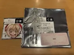 種村有菜30周年記念展くじD賞 - メルカリ