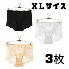 即日発送 3枚セット 大人可愛い レース ショーツ XL