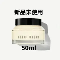 【新品】BOBBI BROWN ビタミン エンリッチド フェイスベース 50mlのサムネイル