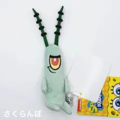 【新品】プランクトン ビーンドール マスコット ぬいぐるみ