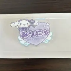 ＝LOVE 大谷映美里 アクリルネームバッジ ファミマ