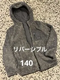 ボア素材とのリバーシブルジャケット　140