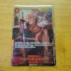 シークレット ワンピース カードゲーム