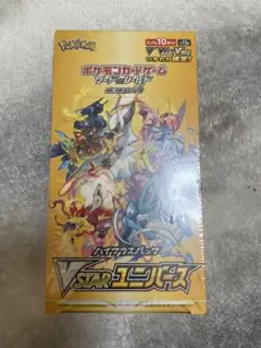 ポケモンカードゲーム VSTARユニバース BOX シュリンク付きのサムネイル