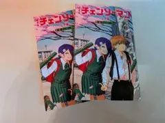 チェンソーマン レゼ篇 第6弾入場者特典　小冊子　恋・花・チェンソー・ガイド２冊