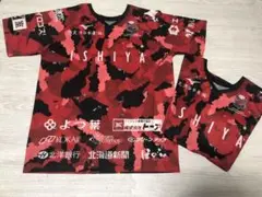 コンサドーレ札幌　応援ウェア　Tシャツ　2枚セット