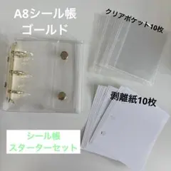 まるのほっぺ様 リクエスト 2点 まとめ商品