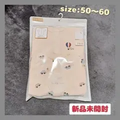 nyaonyao様 リクエスト 2点 まとめ商品