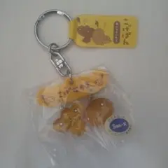 未使用品 平成 レトロ サンエックス こげぱん キーホルダー