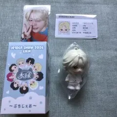 JO1 ぷちじぇお 白岩瑠姫