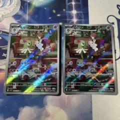 キルリア AR SV1S スカーレットex 084/078