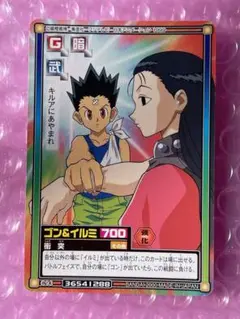 HUNTER×HUNTER カードダス　c178 イルミ　ヒソカ  値下げあり HUNTER×HUNTER カードダス c178 イルミ ヒソカ 値下げあり