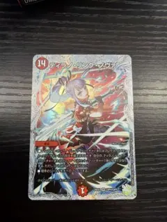 ティラノリンクノヴァ CSP ライザのアトリエコラボ