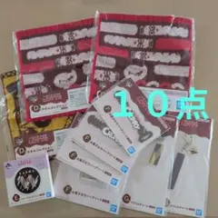 LOTTE 　ロッテ1番くじ　まとめ売り
