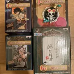 ワンピース一番くじ湯呑みフィギュアクロコダイルブルック