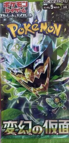 ポケモンカードパックバラ売り - メルカリ