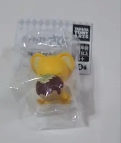 カードキャプターさくら☆Hide&Seek☆かくれんぼフィギュア☆ケロちゃん☆