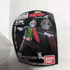 sic仮面ライダー