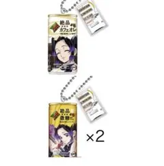 胡蝶しのぶ　鬼滅の刃　ダイドーブレンド　コラボ缶　ミニチュアチャーム　3点