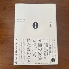 0 Rei 上