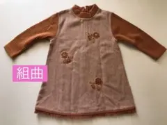 組曲ワンピース90〜95