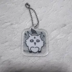 ちいかわ　アクリルミニキーチェーン　あのこ