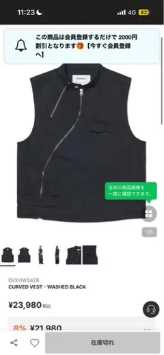 namacheko 22AW Hand Knitted Wool Vest - メルカリ