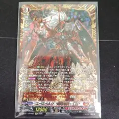 2026年最新】ユースベルク ffrの人気アイテム - メルカリ