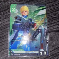 ガンダムカードゲーム リ・ガズィ（ケーラ機） パラレル c - メルカリ