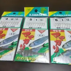 みー様 リクエスト 2点 まとめ商品