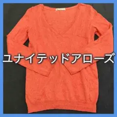 【ユナイテッドアローズ】【beauty&youth】ウール混Vネックニット