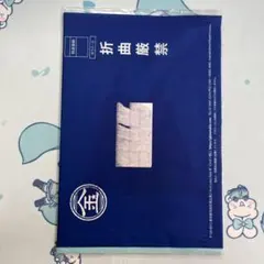 2025年最新】ゴールデンボンバー 会報の人気アイテム - メルカリ