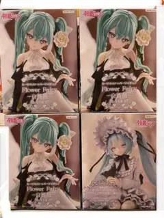 Item thumbnail for item ce53e173-7073-4e33-b7de-41835b13b5c3