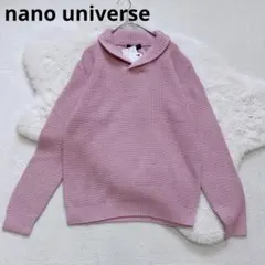 N109 nano universe メンズ ショールカラーニット S 未使用